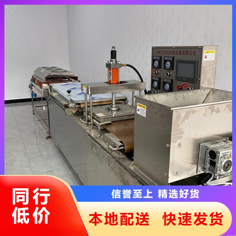 烙馍机圆春饼机质量可靠
