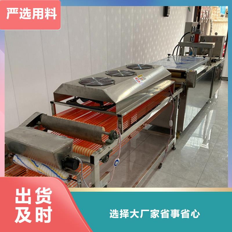 烙饃機(jī) 河粉機(jī)選擇我們選擇放心