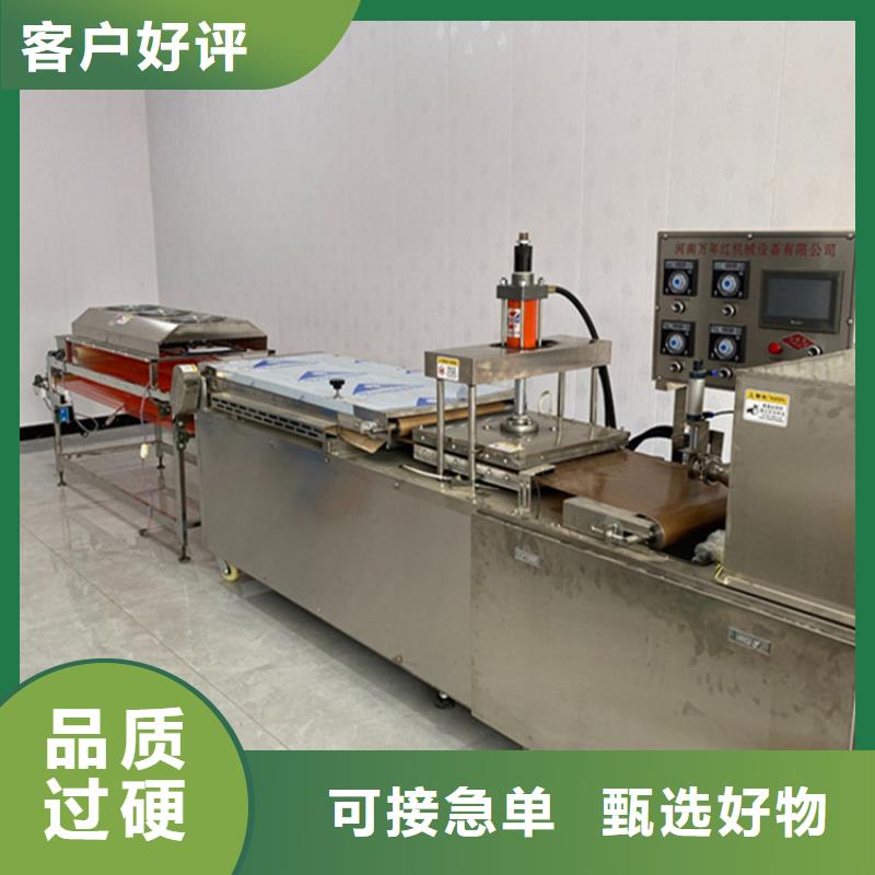 烙饃機雜糧烙饃機現(xiàn)貨快速采購
