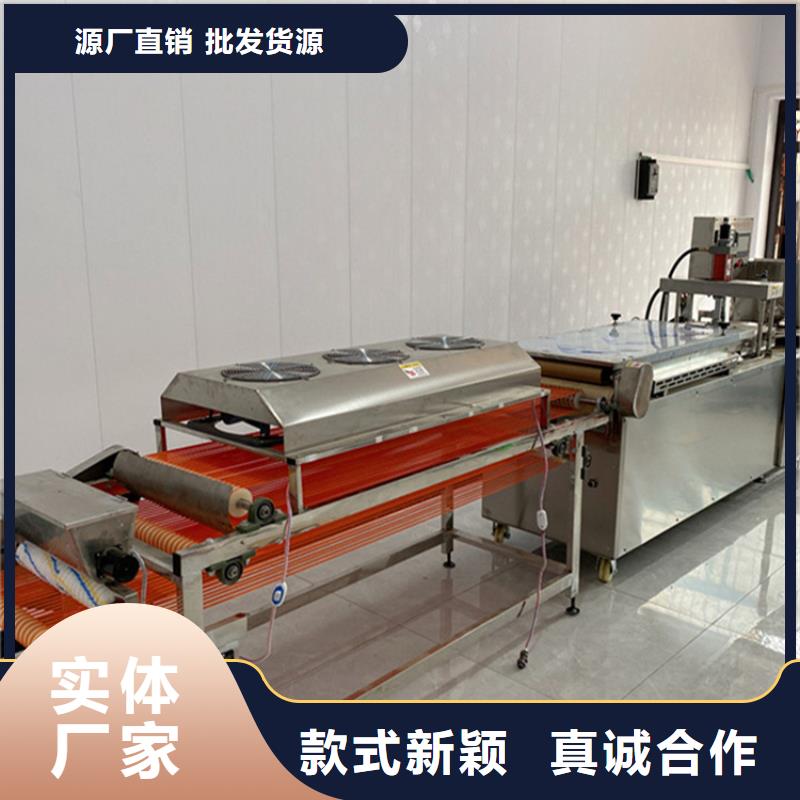 烙饃機(jī)新款烙饃機(jī)價(jià)格主推產(chǎn)品