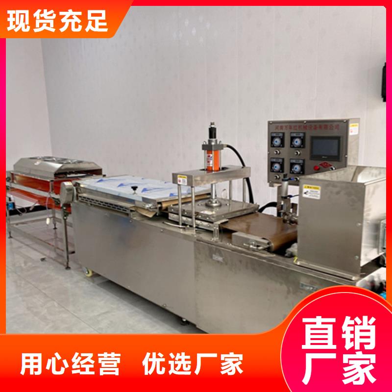烙馍机全自动春饼机设备多年经验值得信赖