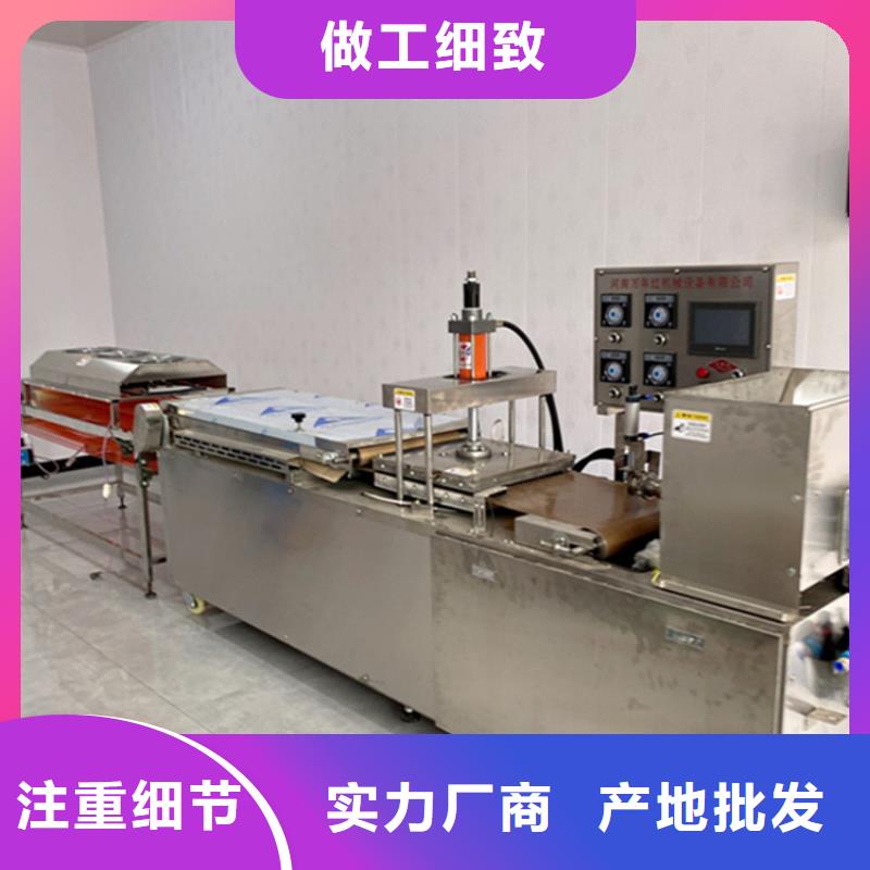 烙饃機(jī)電加熱春餅機(jī)細(xì)節(jié)嚴(yán)格凸顯品質(zhì)