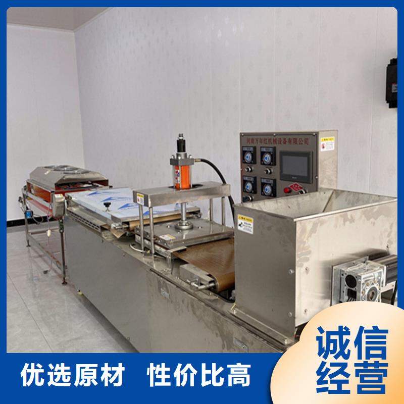 烙馍机圆形烙馍机厂家型号齐全