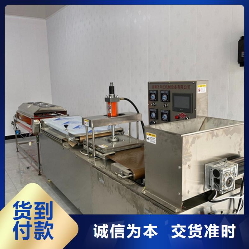 烙饃機全自動單餅機廠家精挑細選好貨