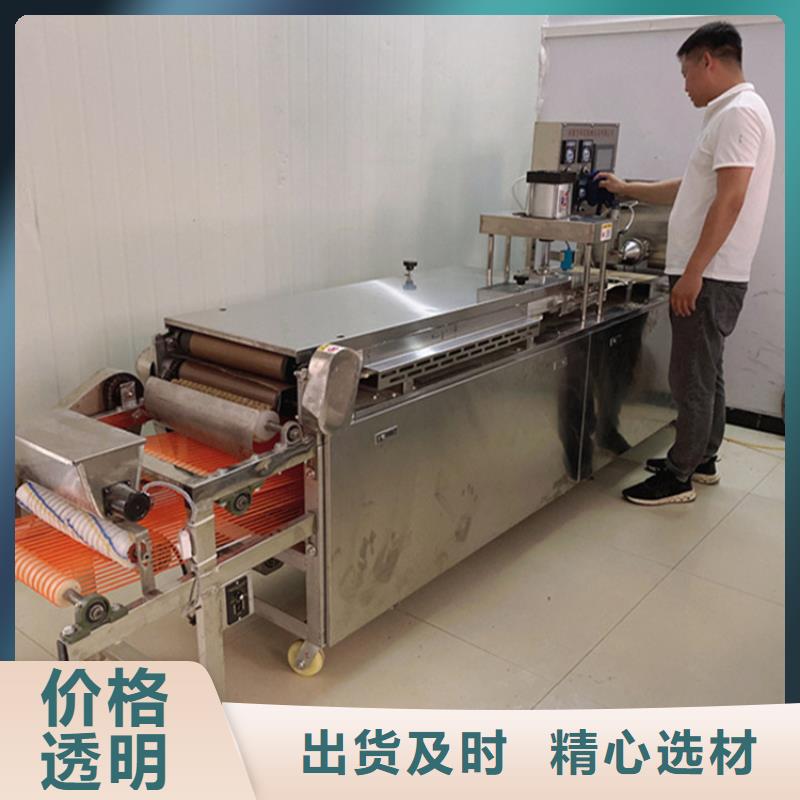 烙饃機(jī)涼皮機(jī)廠家品控嚴(yán)格
