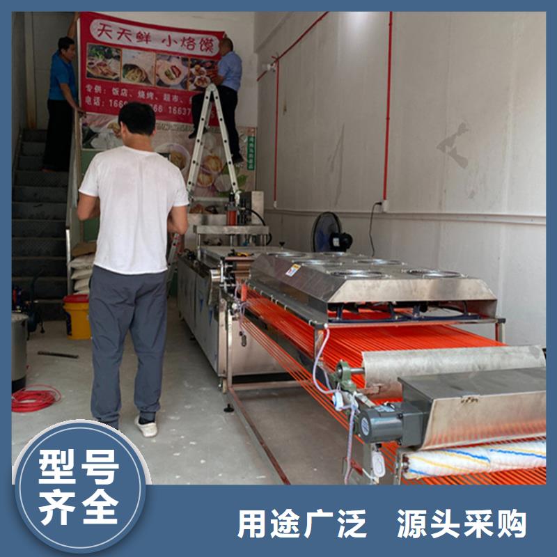 烙馍机 河粉机选择我们选择放心