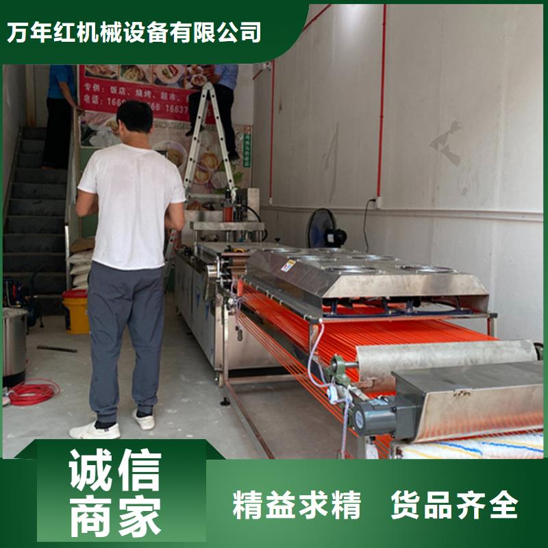 烙饃機(jī)烙饃機(jī)械海量貨源