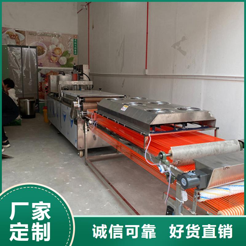 【烙饃機(jī)水烙饃機(jī)今日新品】