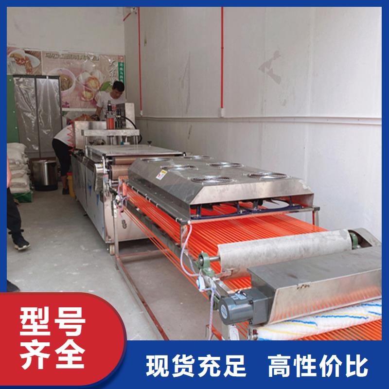 烙饃機,全自動單餅機價格經銷商