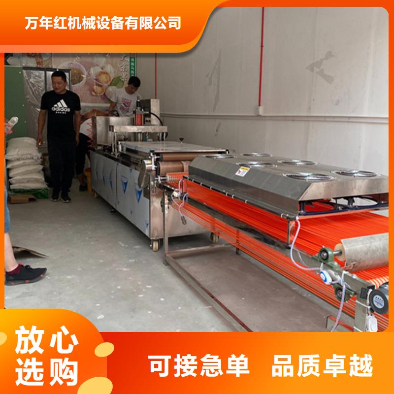 烙饃機(jī)_涼皮機(jī)保障