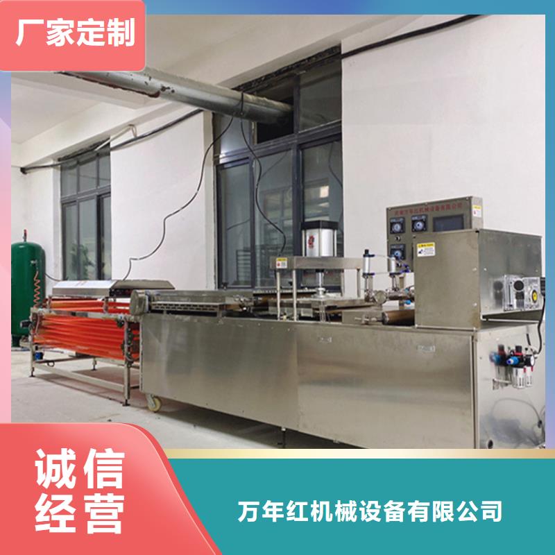 烙饃機全自動烤鴨餅機用途廣泛
