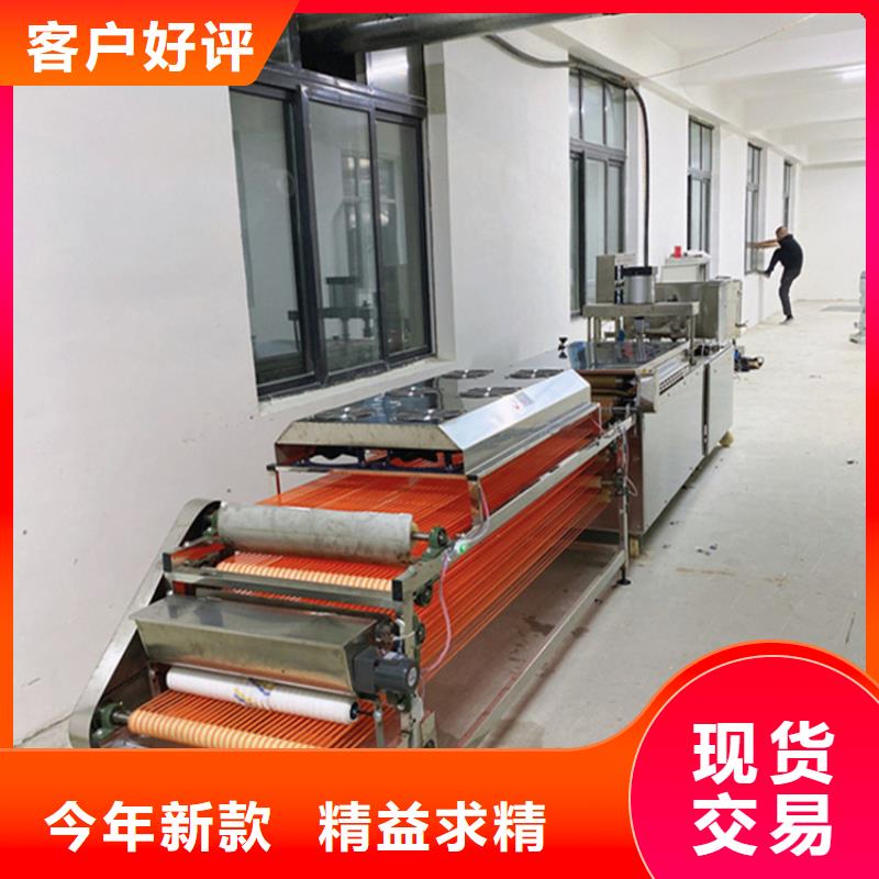 烙馍机多功能烙馍机价格买的放心安兴用的舒心