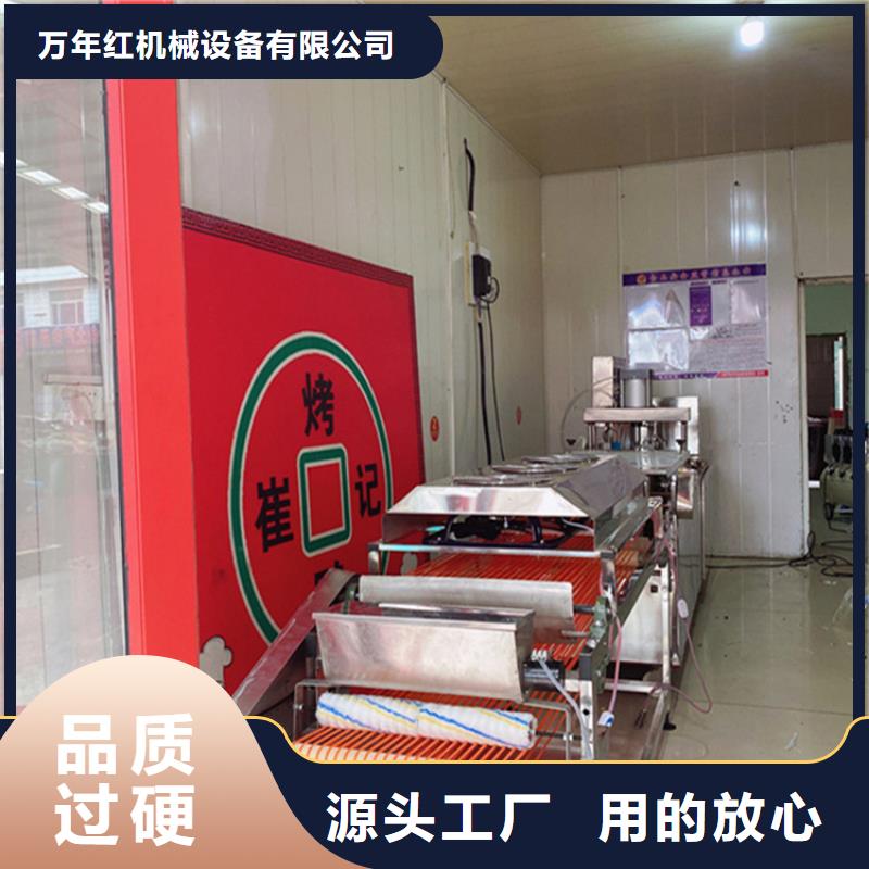 烙饃機_靜音春餅機的簡單介紹
