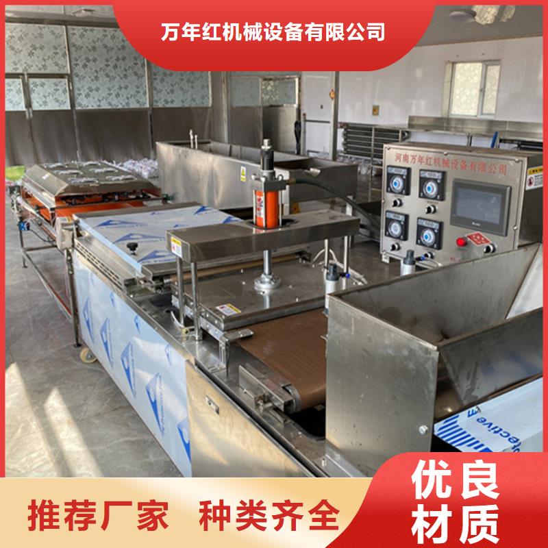 烙馍机 筋饼机源厂定制