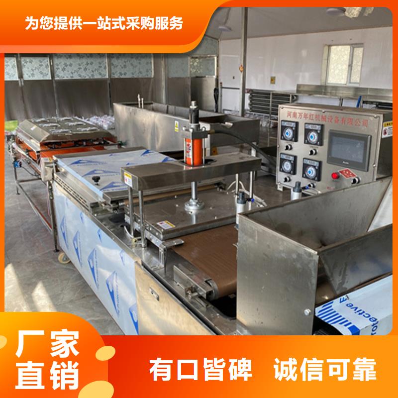 烙饃機(jī),圓單餅機(jī)價(jià)格地道