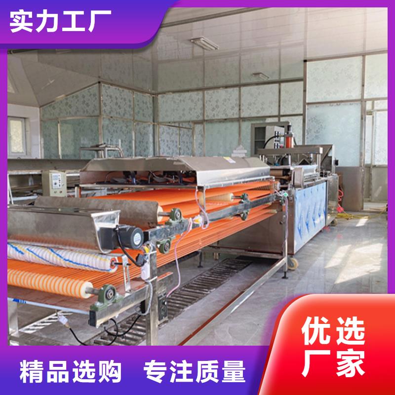 烙饃機雜糧烙饃機品牌專營