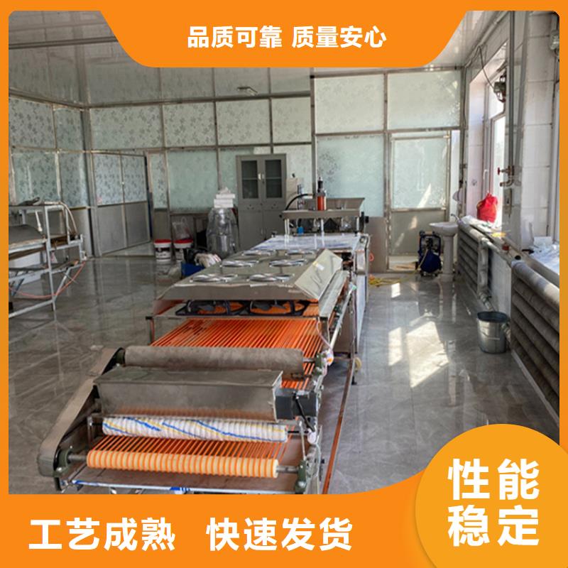 烙馍机凉皮机买的放心
