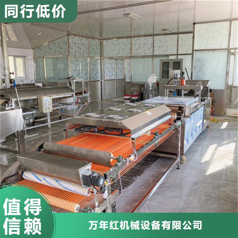 烙馍机智能烙馍机真正让利给买家