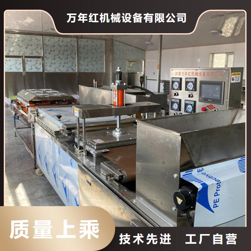 烙饃機(jī)新一代烙饃機(jī)支持定制批發(fā)