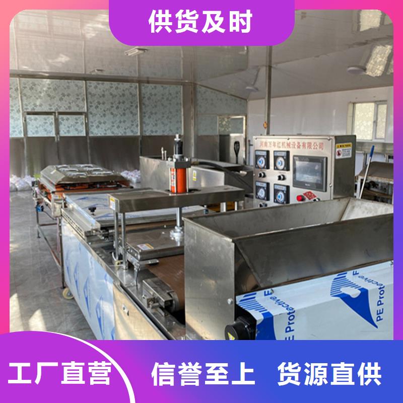烙饃機(jī)春餅機(jī)廠家大庫存無缺貨危機(jī)
