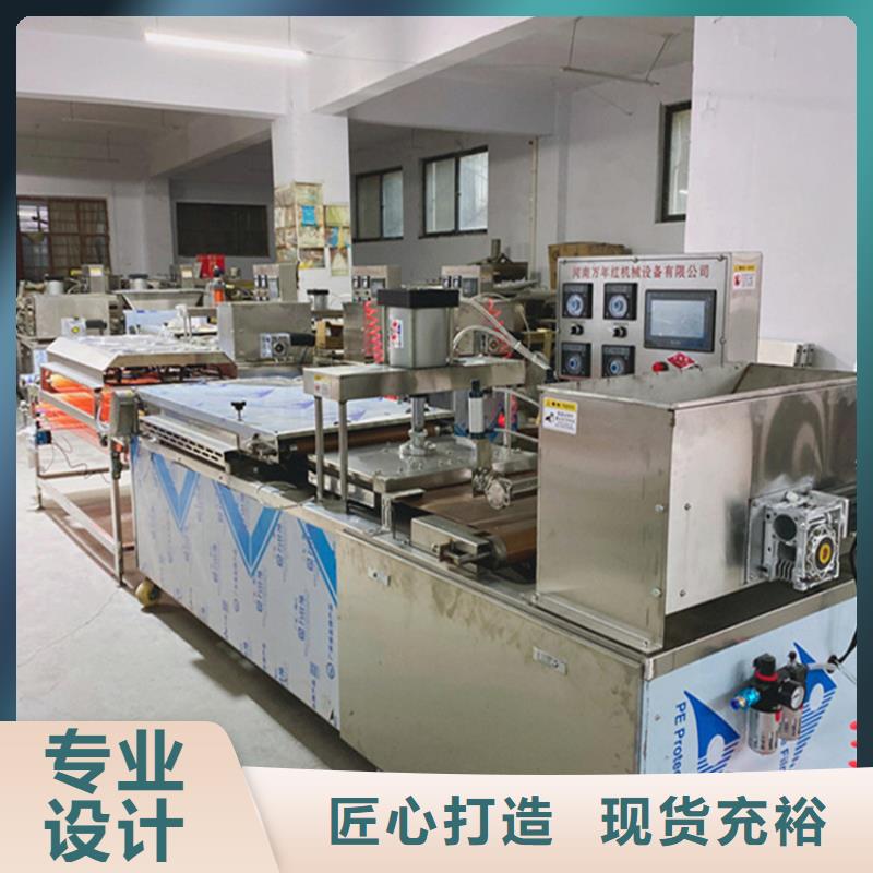 烙饃機多功能烙饃機廠家好產品好服務