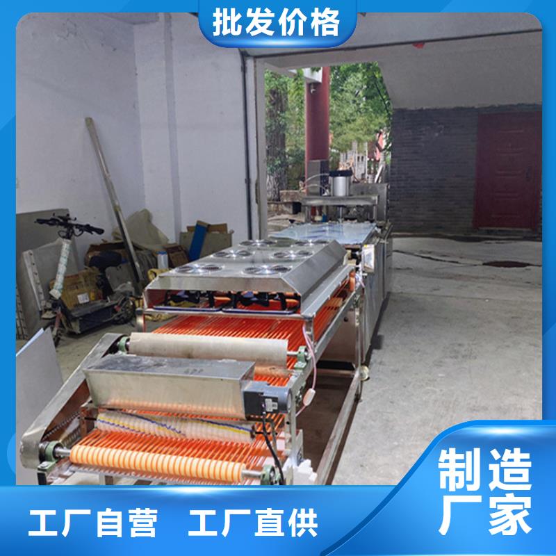 烙饃機(jī),雜糧餅機(jī)優(yōu)良材質(zhì)