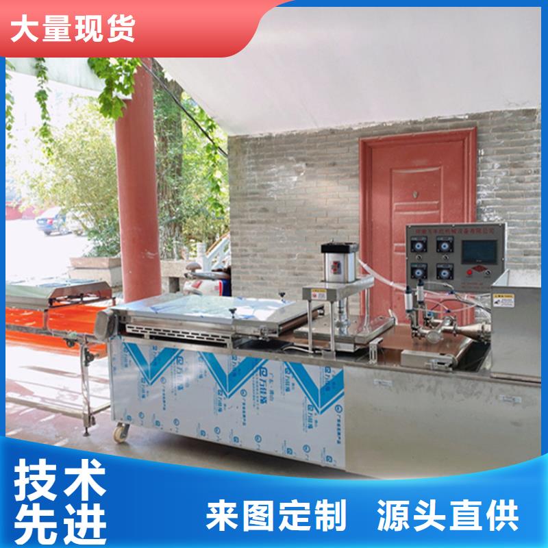 烙饃機(jī)全自動烤鴨餅機(jī)價(jià)格原料層層篩選