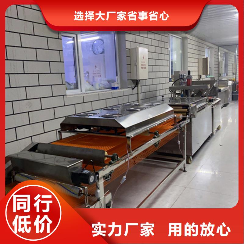 烙饃機全自動單餅機廠家精挑細選好貨