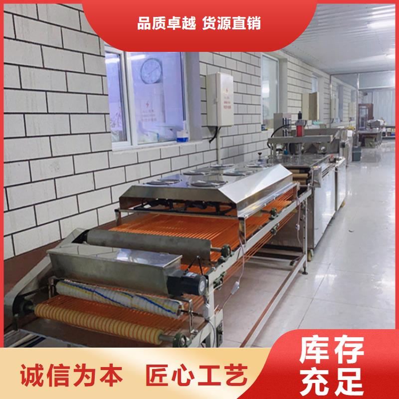 烙饃機發(fā)面小餅機分類和特點