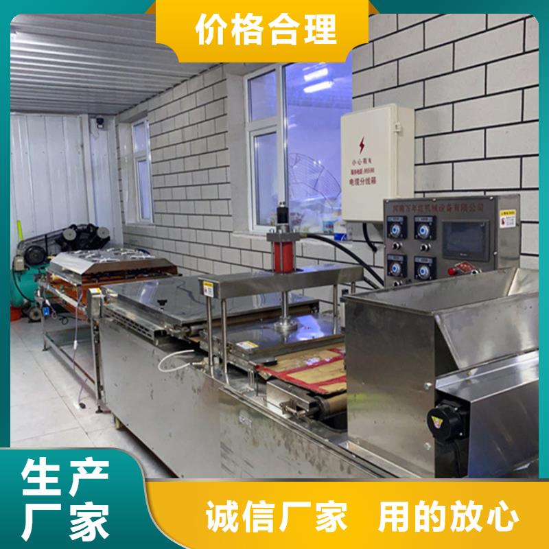 烙馍机凉皮机优质货源