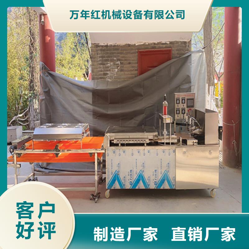 烙馍机,全自动单饼机价格经销商