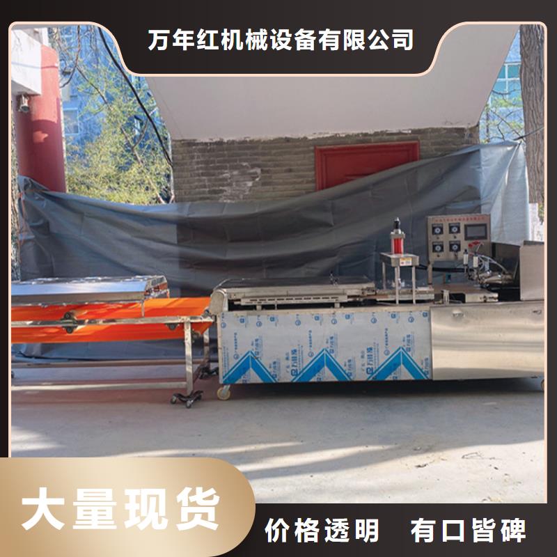 烙馍机春饼机厂家厂家直销售后完善