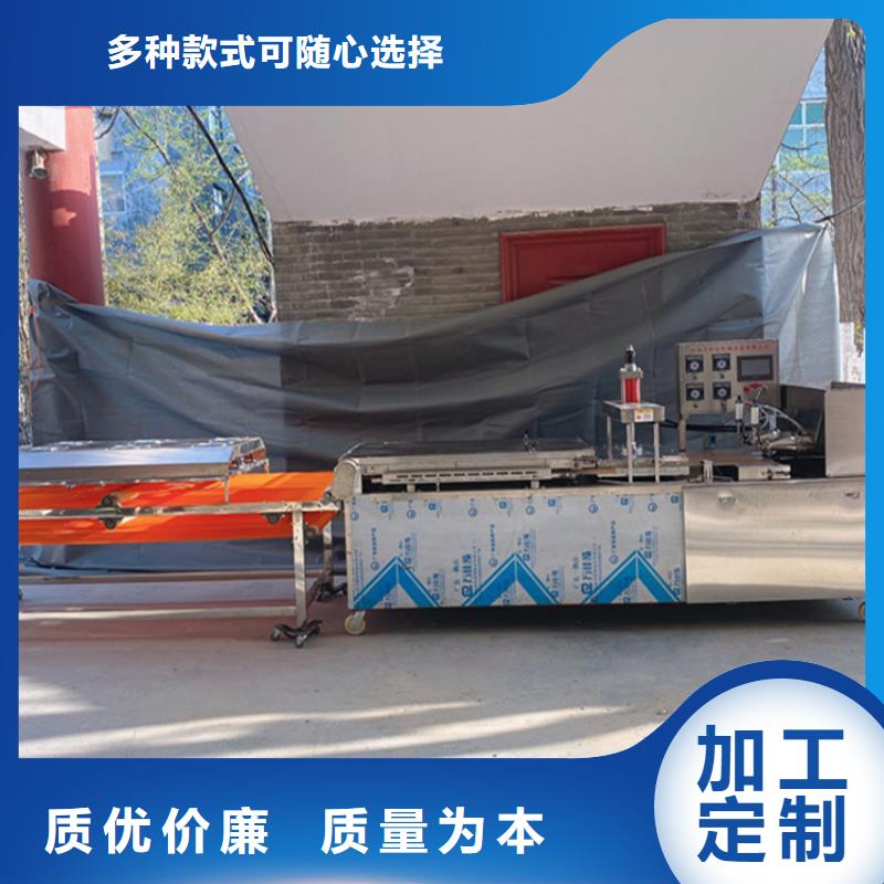 烙饃機(jī)雜糧烙饃機(jī)用心做好細(xì)節(jié)