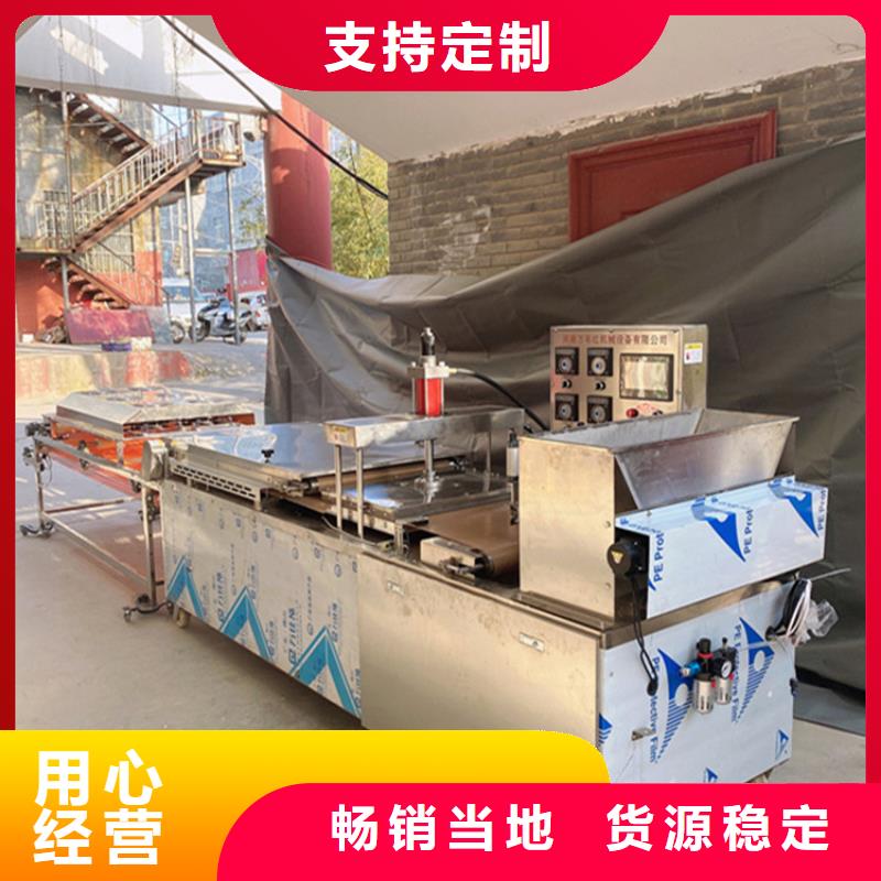 烙馍机圆形春饼机厂家24小时下单发货