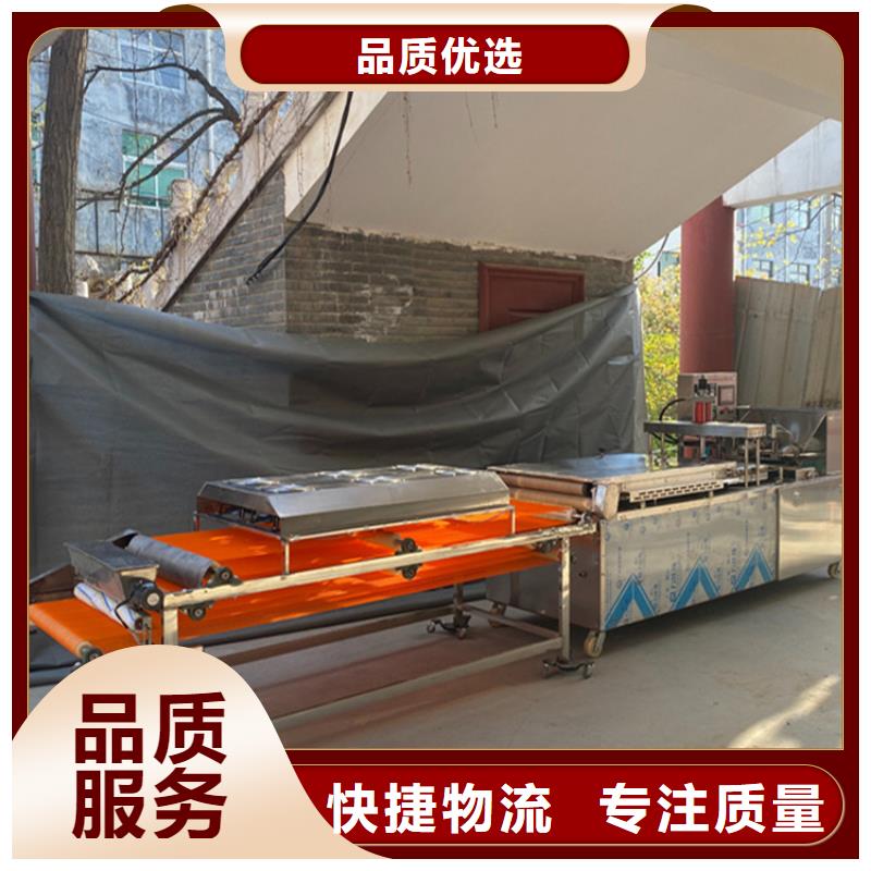 烙馍机_水烙馍机卓越品质保障