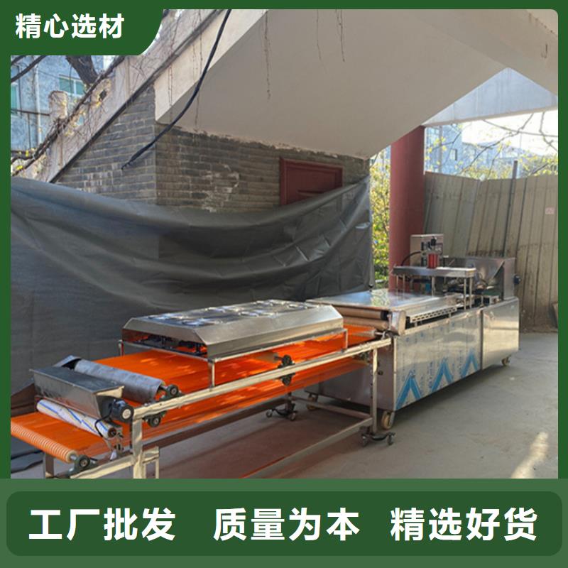 烙饃機(jī)烙饃機(jī)械優(yōu)良材質(zhì)