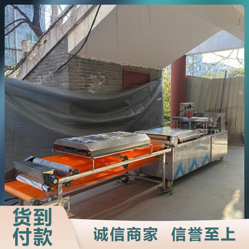 烙饃機(jī)烤鴨餅機(jī)按需定制