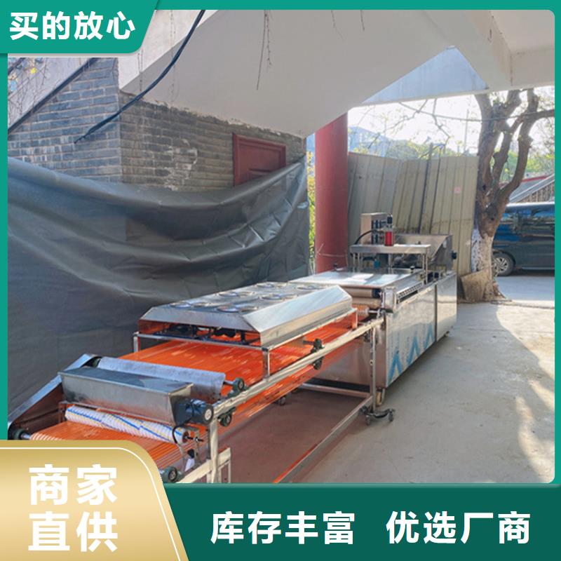 烙馍机智能单饼机厂家