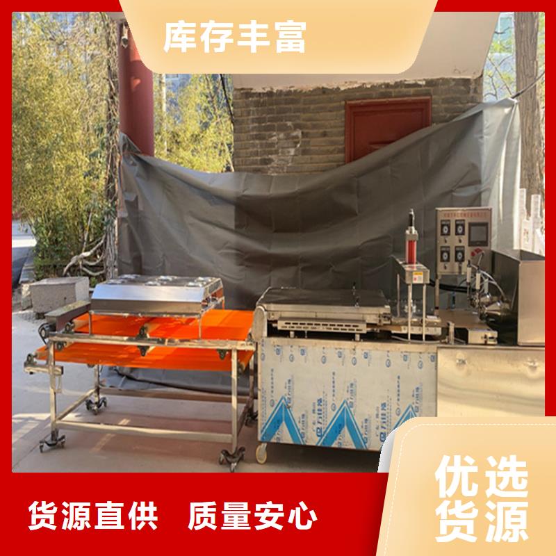 烙馍机智能烙馍机厂家售后完善