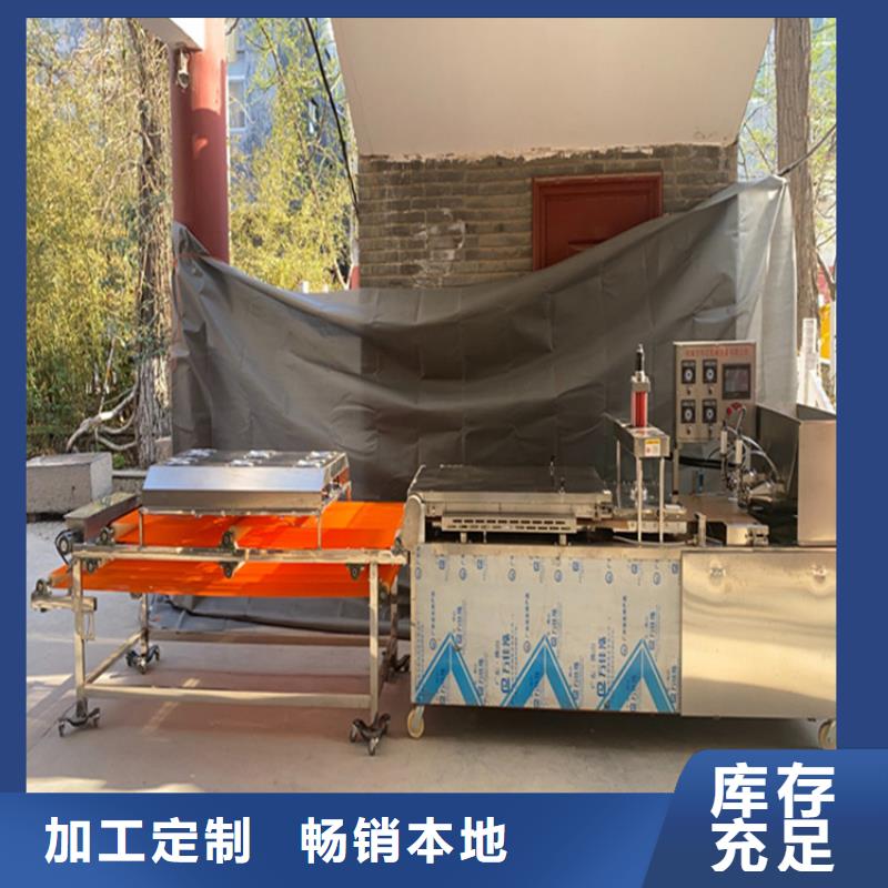 烙饃機(jī)雞肉卷餅機(jī)品質(zhì)值得信賴