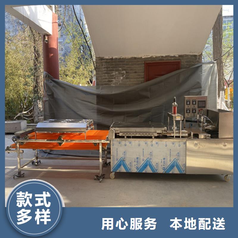 烙馍机 杂粮饼机现货直发