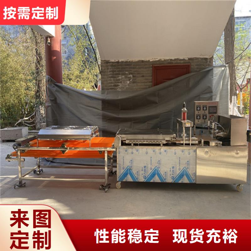 烙饃機(jī) 靜音春餅機(jī)極速發(fā)貨