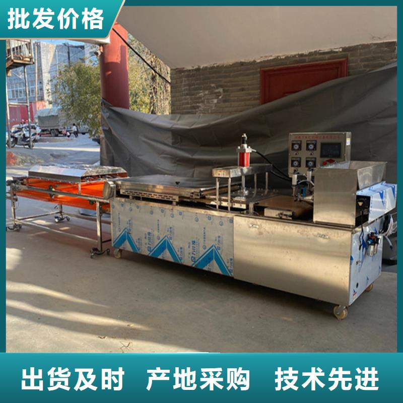 烙饃機春餅機定金鎖價