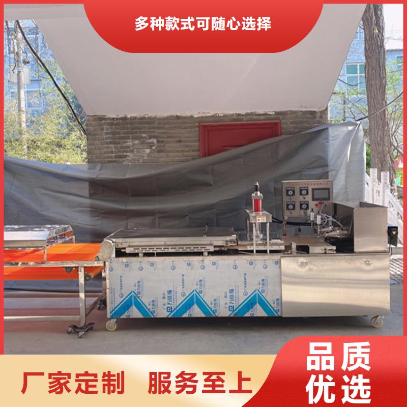 烙馍机【小型烙馍机】可定制