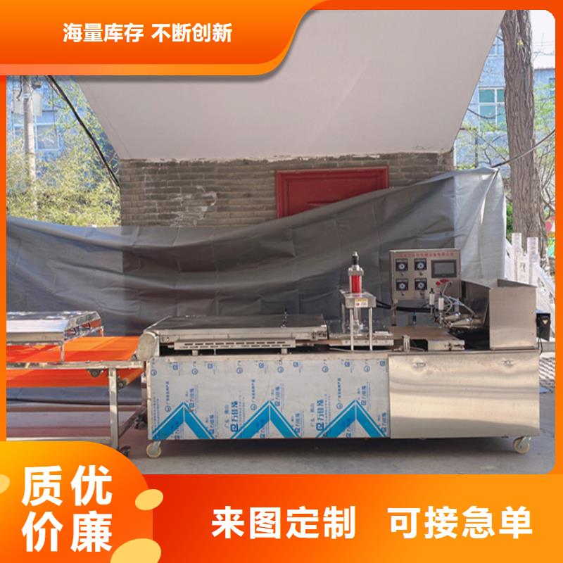 烙饃機(jī)雞肉卷餅機(jī)品質(zhì)值得信賴