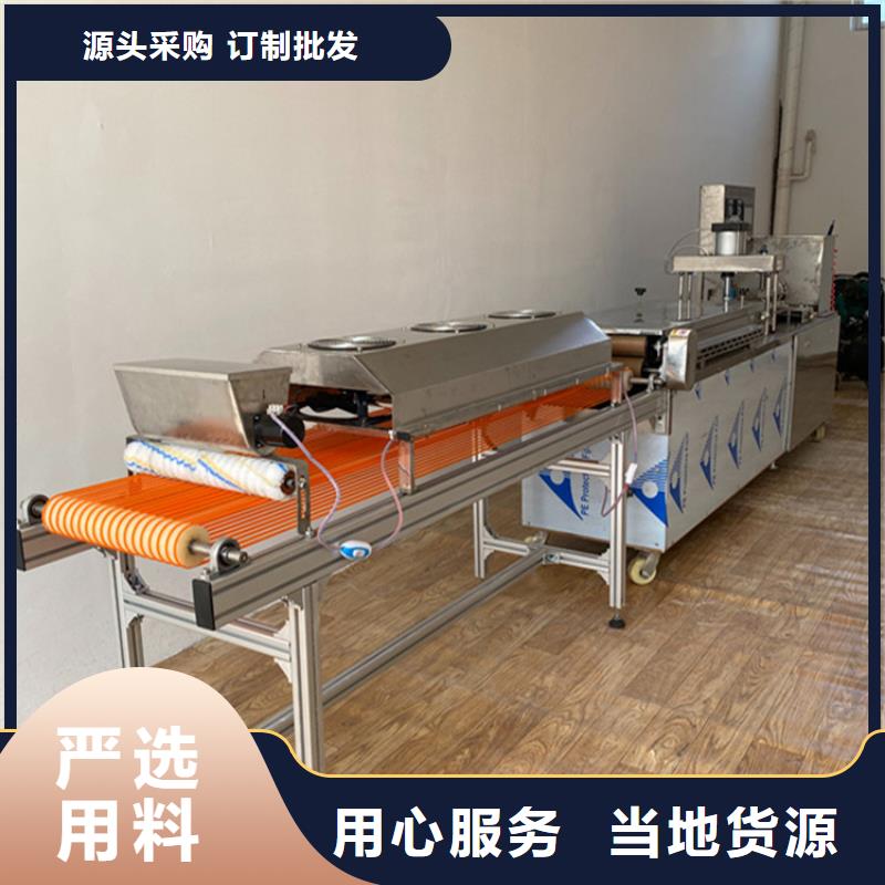 烙餅機(jī)質(zhì)量高超