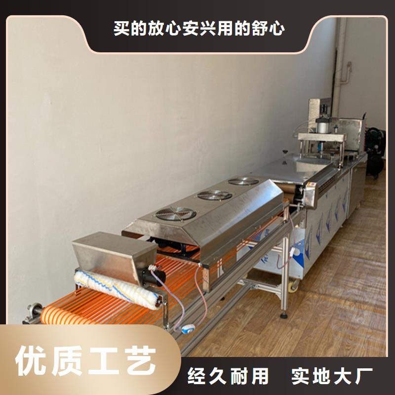 烙馍机烙饼机质量不佳尽管来找我