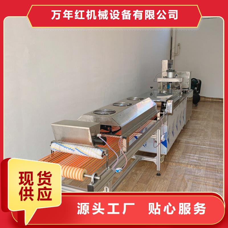 烙饃機 雙張烤鴨餅機質(zhì)量檢測
