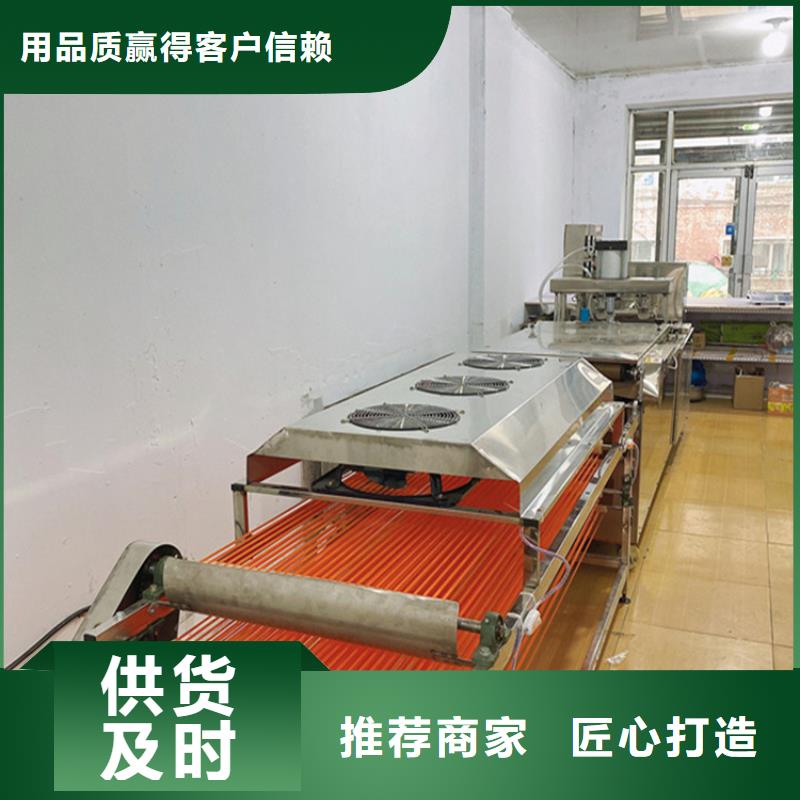 烙饃機電動烙饃機買的是放心