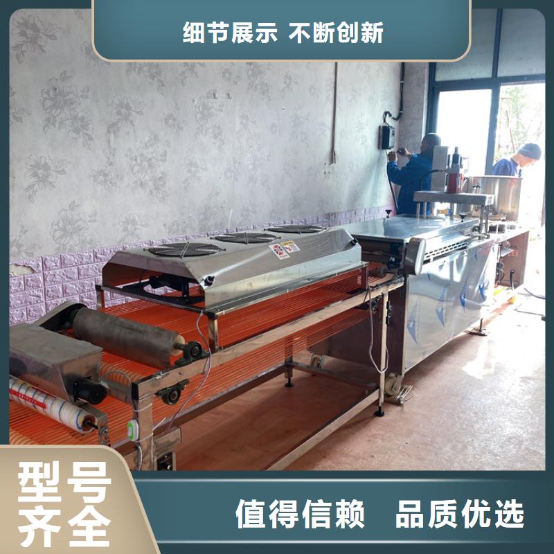 烙饃機新型烙饃機現(xiàn)貨實拍